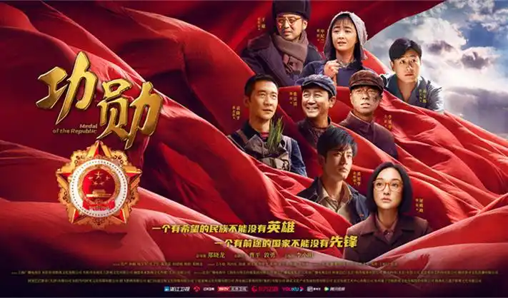 奶咖色里程牌排列成的观剧顺序示意